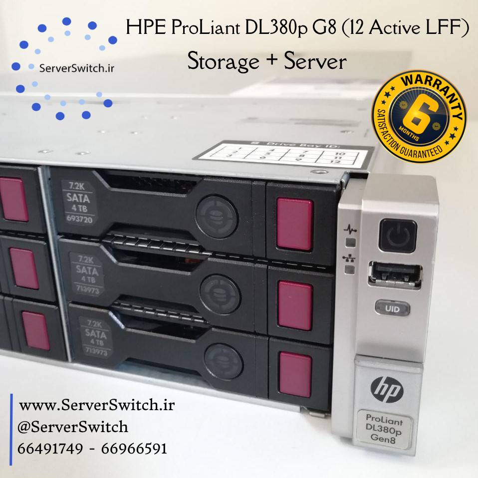 سرور استوک HP DL380 G8 12LFF